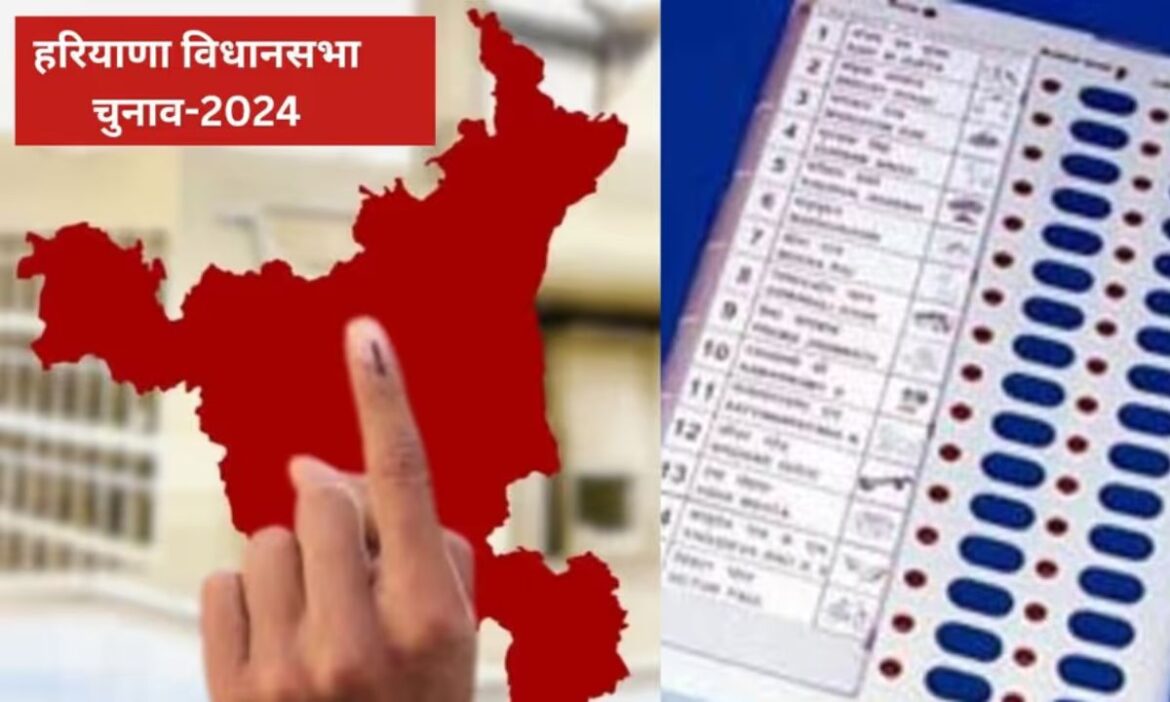 हरियाणा में नामांकन दाखिल करने के आखिरी दिन लिस्ट जारी करने की लगी झड़ी