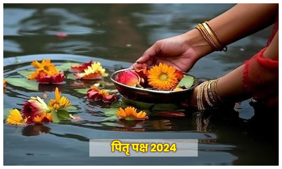 Pitru Paksha 2024: When is Pitru Paksha going to start? Know the date, importance and dates of Shraddha