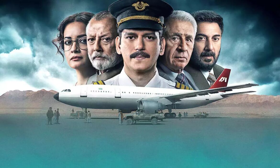 IC 814 हाईजैक प्लेन में किसने मनाया था जन्मदिन? क्या थे आतंकियों के नाम; पढ़ें इस इनसाइड स्टोरी में