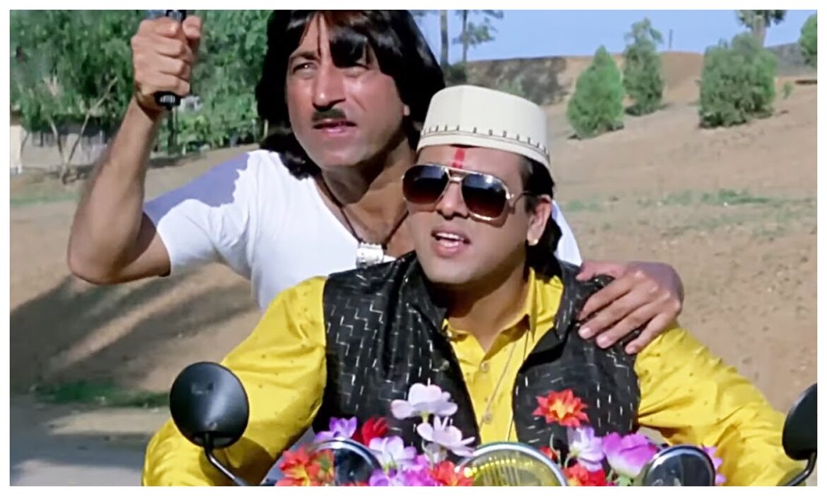 राजा बाबू से अंदाज अपना अपना तक, यह 4 फिल्में सालों बाद भी करती हैं एंटरटेन