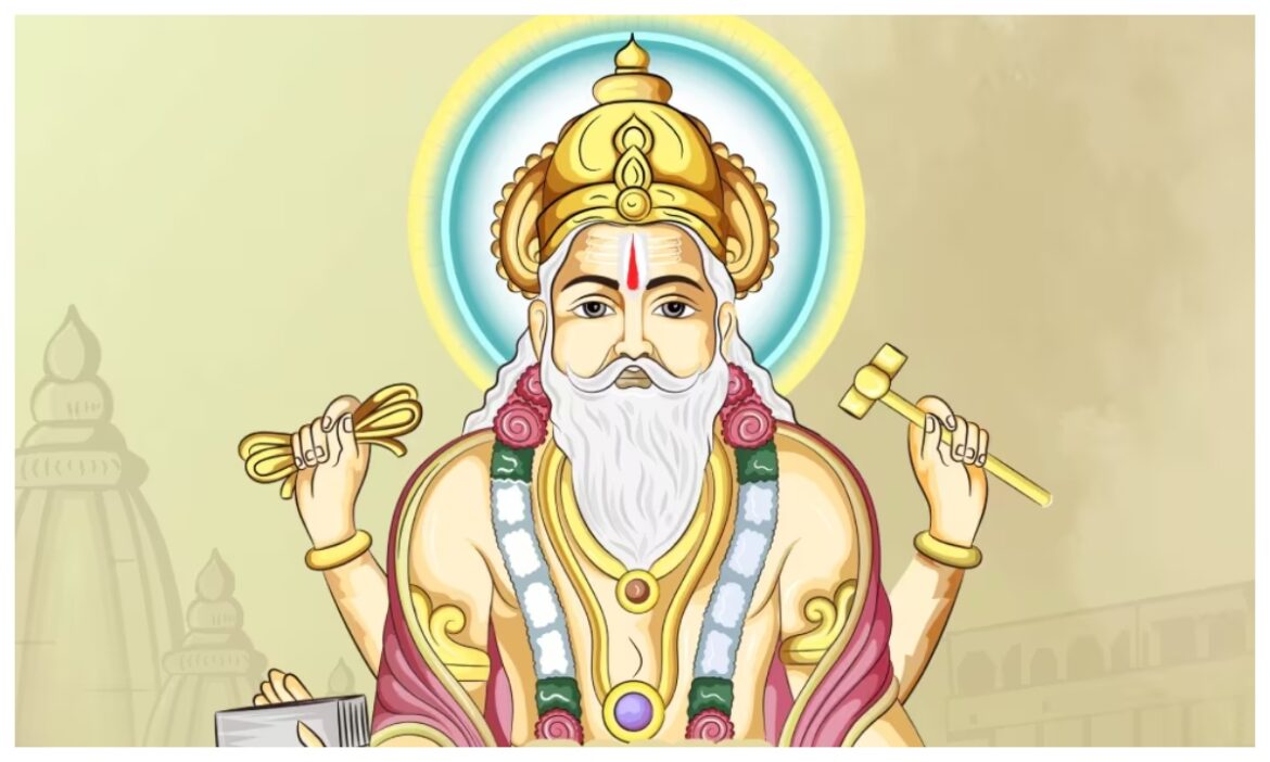 Vishwakarma Jayanti 2024: देशभर में मनाई जा रही हैं विश्वकर्मा जयंती, जानिए इस दिन कौन से कामों से बनानी चाहिए दूरी