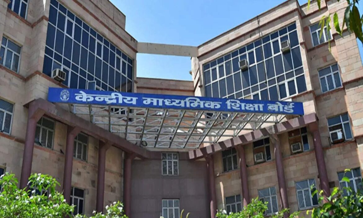 CBSE ने 'डमी' नामांकन के लिए दो राज्यों के 27 स्कूलों को जारी किया नोटिस, नियमों का कर रहे थे उल्लंघन- Live Times