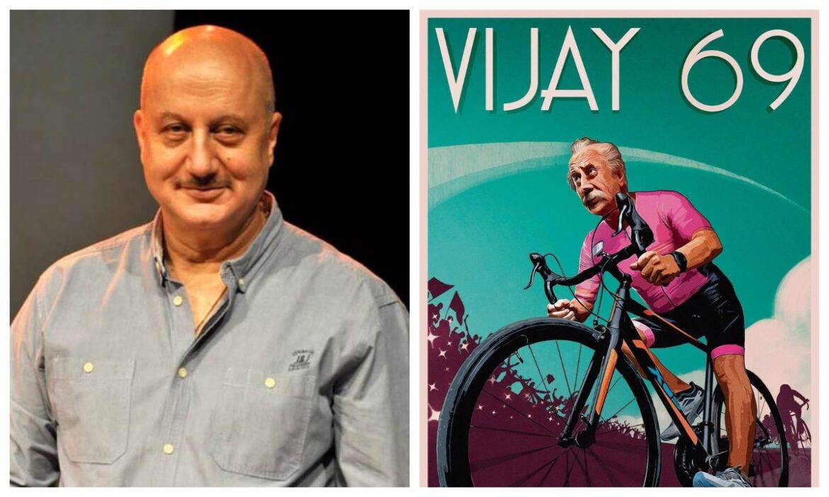 जल्द रिलीज होने जा रही है अनुपम खेर स्टारर फिल्म Vijay 69, जानिए कब और कहां देख सकेंगे