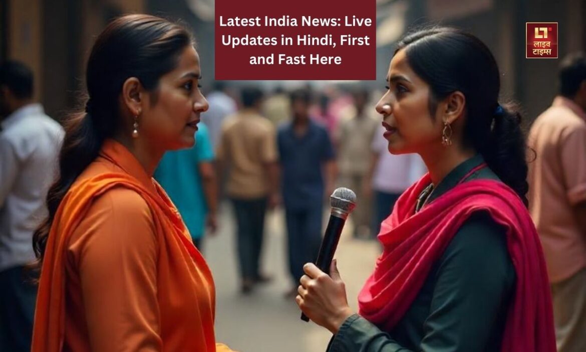 Latest India News: Live Updates in Hindi, First and Fast Here - Live Times