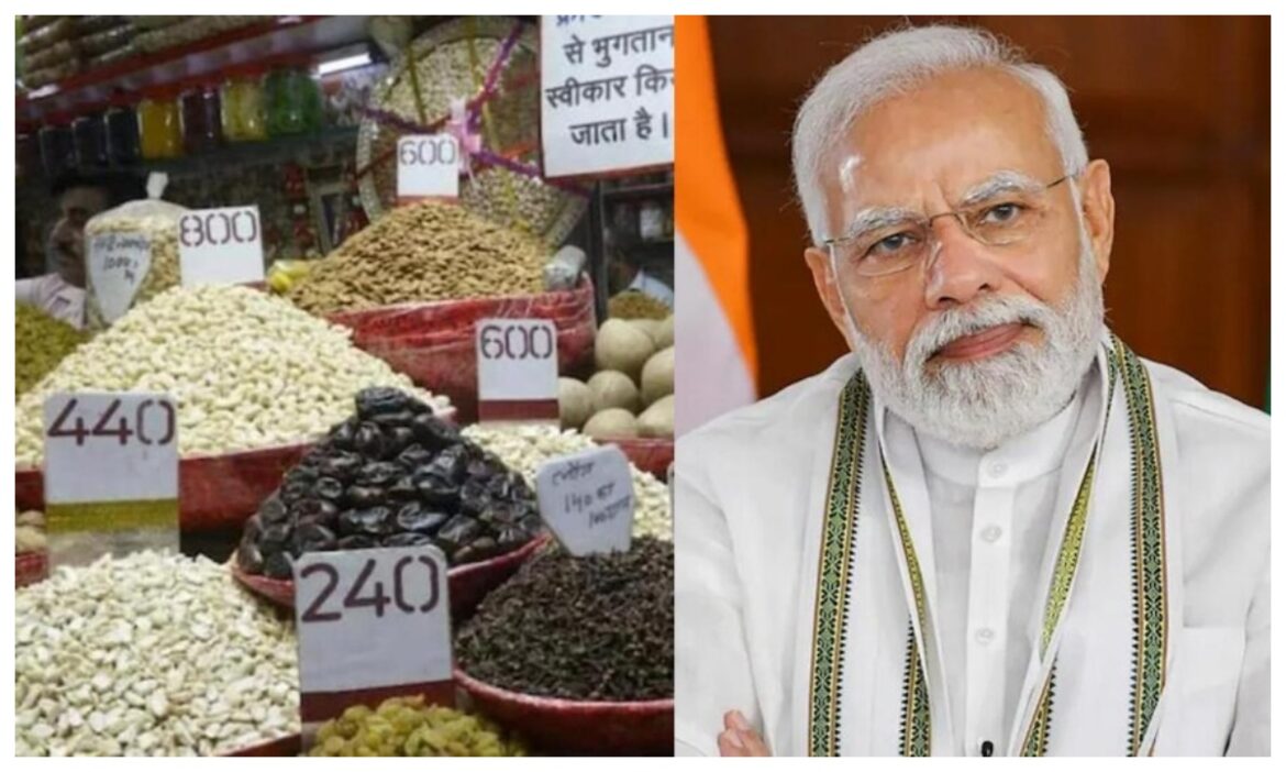 India Inflation Rate: आर्थिक मोर्चे पर नरेन्द्र मोदी सरकार के लिए अच्छी खबर नहीं, 1.84 % बढ़ी महंगाई दर