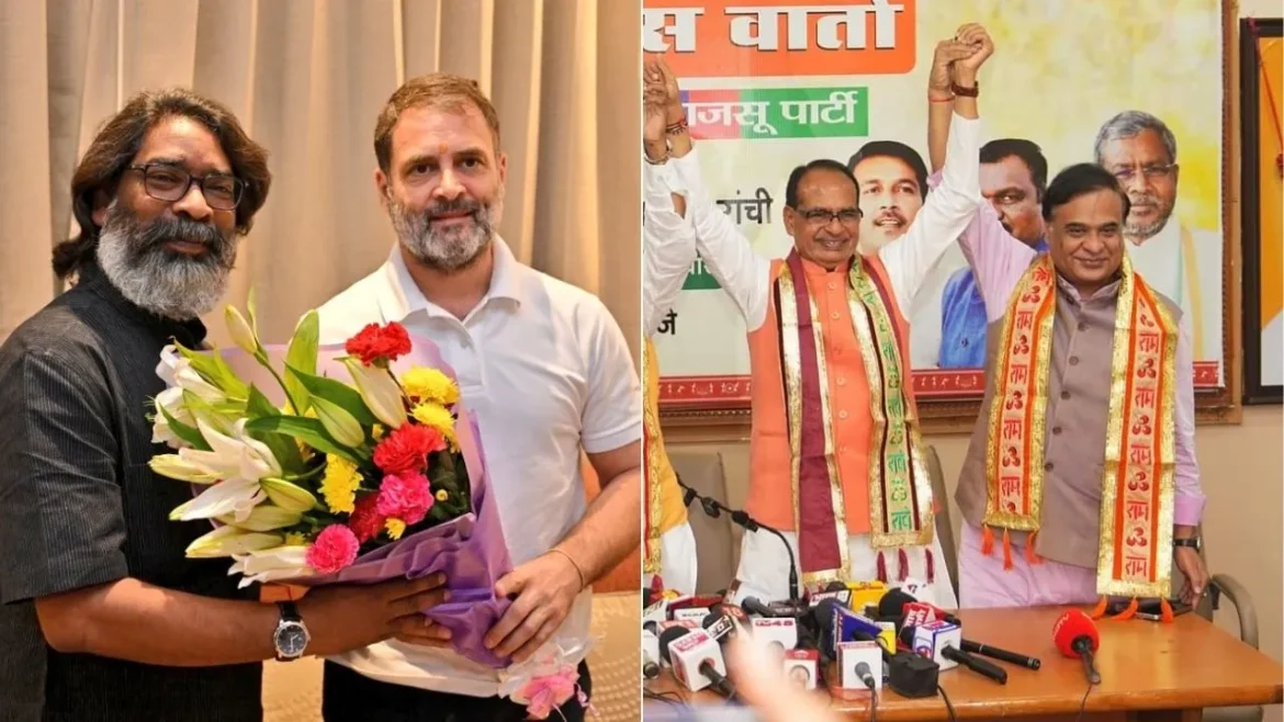 Jharkhand Election, NDA, Congress, JMM, Live Times