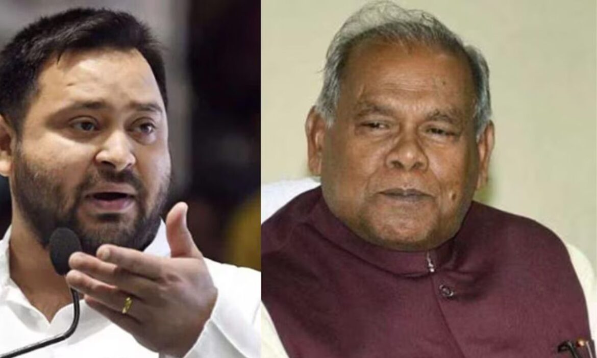 Bihar News: बिहार में शराबबंदी एक बार फिर चर्चा का विषय बन गया है. ताजा राजनीतिक घटनाक्रम में केंद्रीय मंत्री जीतन राम मांझी ने पूर्व डिप्टी सीएम तेजस्वी पर हमला बोला है.