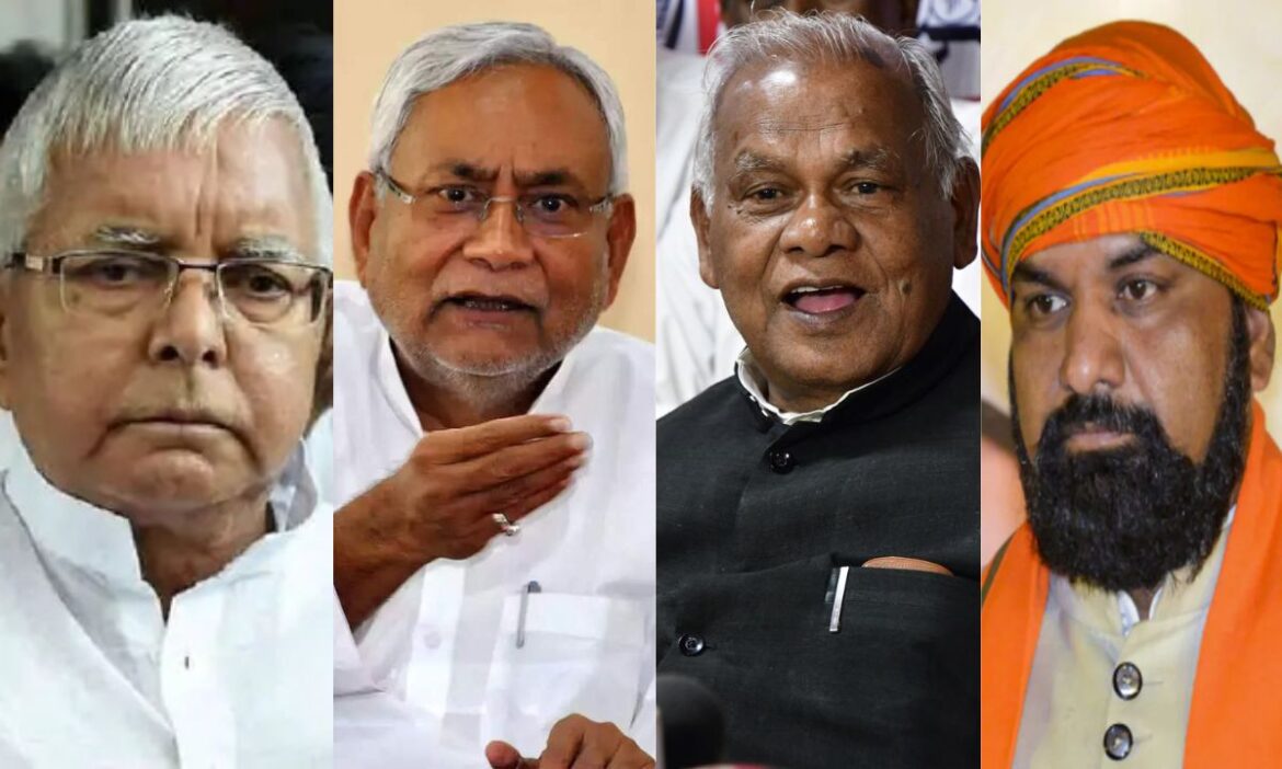 Nepotism reached peak Bihar politics RJD-JDU deep trouble impact BJP no less