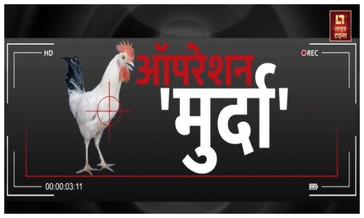 गाजीपुर मंडी में नजर आया Live Times की खबर का असर, शनिवार को पसरा मंडी में सन्नाटा