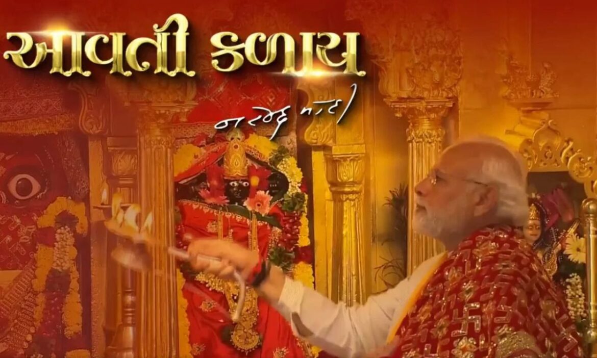 पीएम मोदी ने मां दुर्गा को समर्पित करते हुए लिखा 'गरबा' गीत, सोशल मीडिया पर किया शेयर