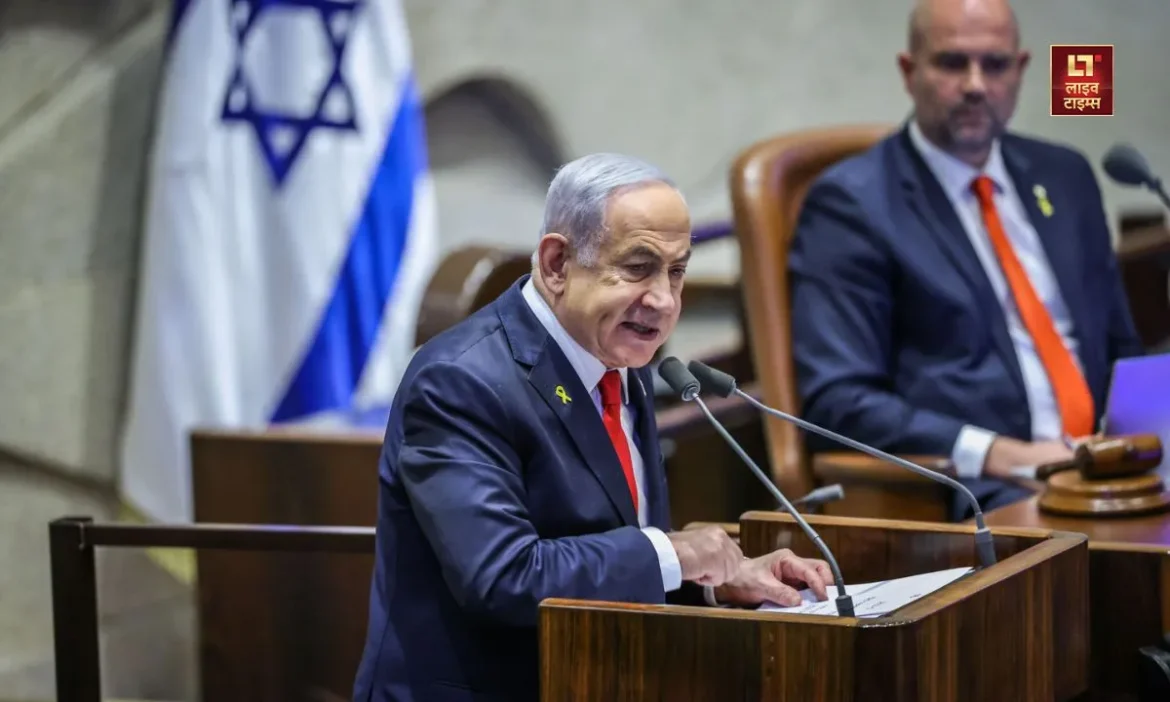 Benjamin Netanyahu ICC Arrest Warrant International Criminal Court Israel PM