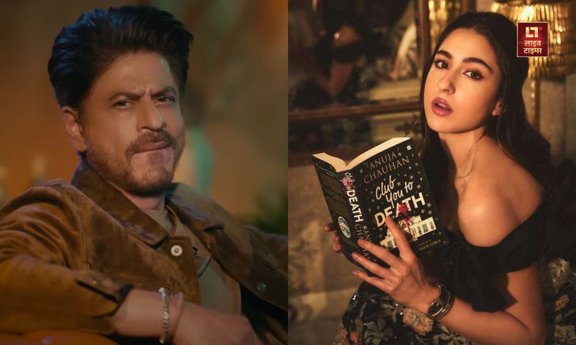 Highly Educated Bollywood Star