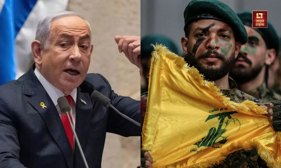 Israel-Hezbollah Ceasefire ceasefire know full details