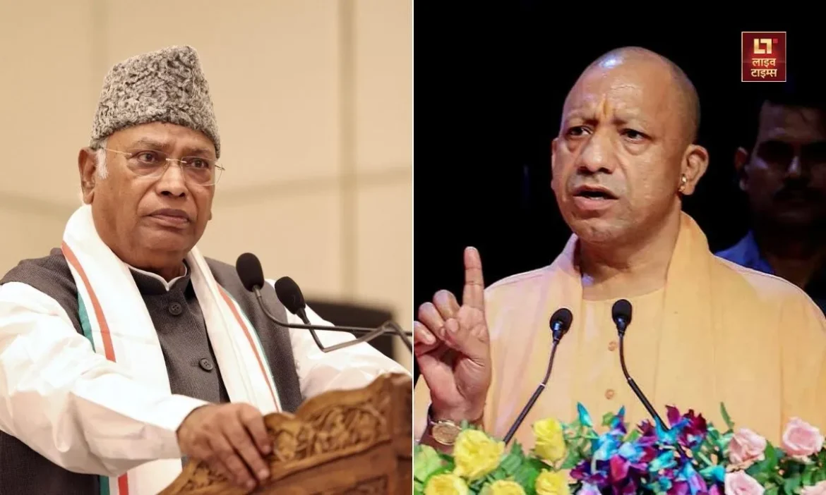 Jharkhand Election 2024 Congress Mallikarjun Kharge remarks on UP CM Yogi Adityanath