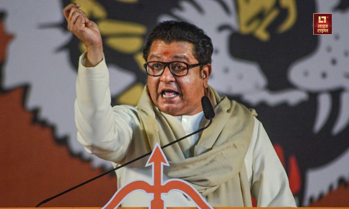 Maharashtra MNS hangs losing recognition election symbol looms