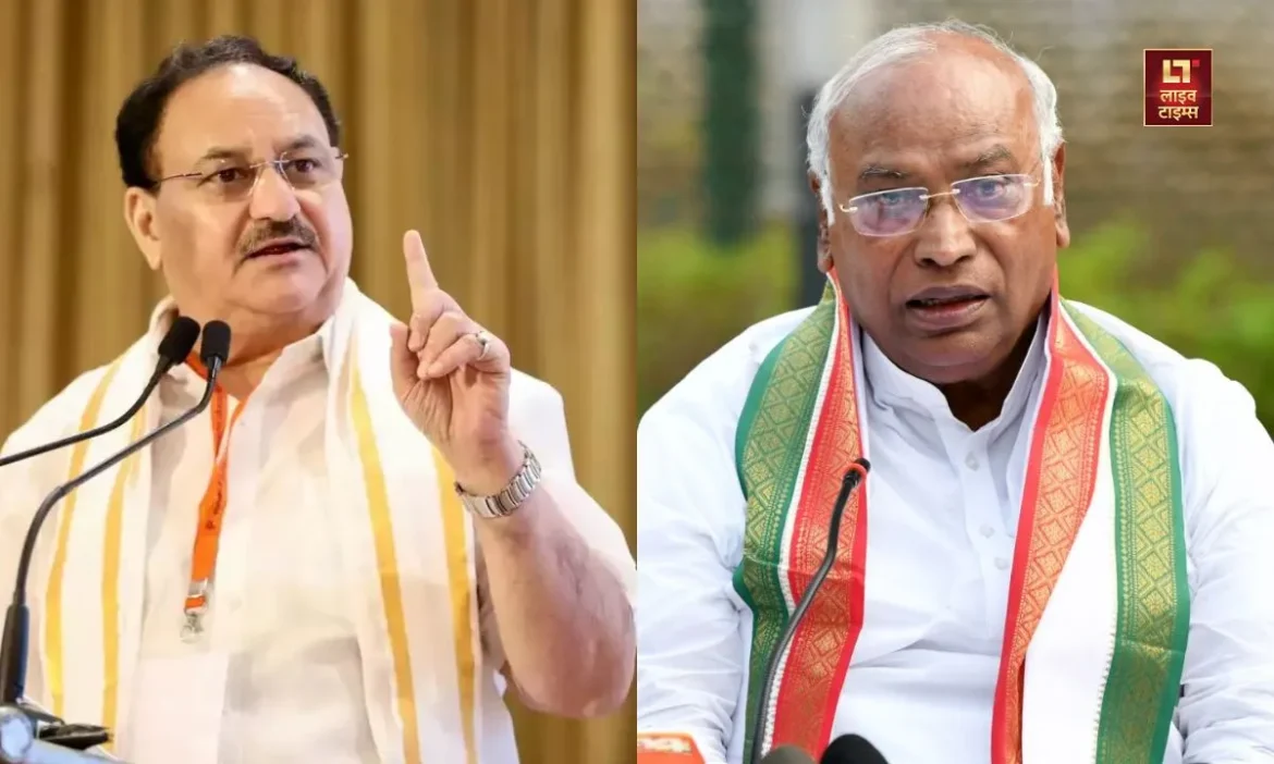 Maharashtra-Jharkhand Election 2024 ECI letter BJP Congress star campaigner