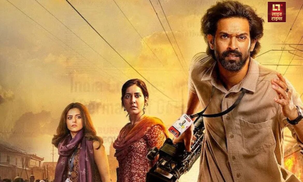 The Sabarmati Report