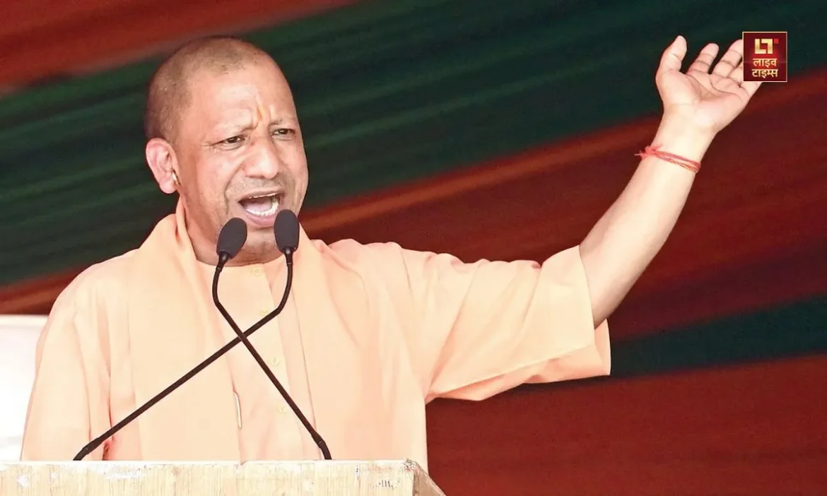 UP Election Result 2024 cm yogi win strategy