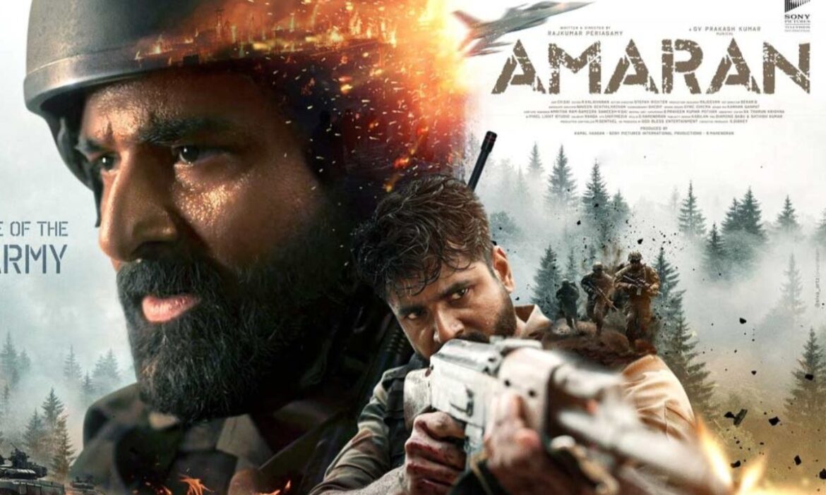 31 अक्टूबर को रिलीज हुई फिल्म 'अमरन' को फैन्स काफी पसंद कर रहे हैं. कमाई के मामले में ये फिल्म मल्टी स्टारर फिल्म 'सिंघम अगेन' और 'भूल भुलैया 3' को घेरे में लेती दिख रही है.