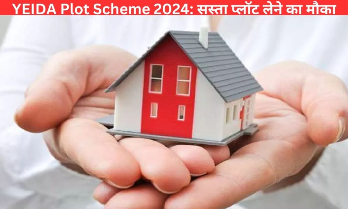 YEIDA Plot Scheme 2024 Uttar Pradesh Government Note the cheapest plot area price and other details