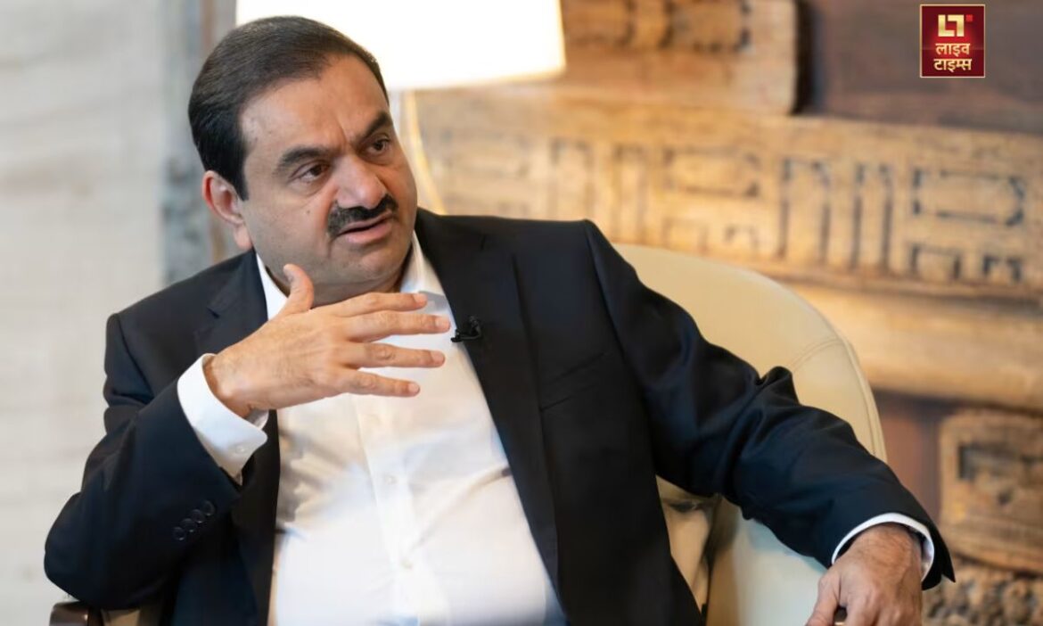 gautam adani