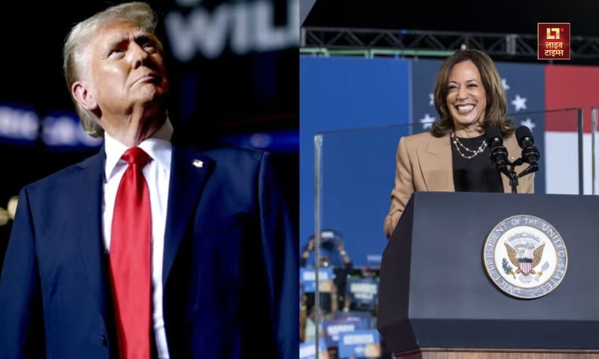 कमला हैरिस या डोनाल्ड ट्रंप कौन होगा अमेरिका का राष्ट्रपति, कुछ घंटों में होगा फैसला