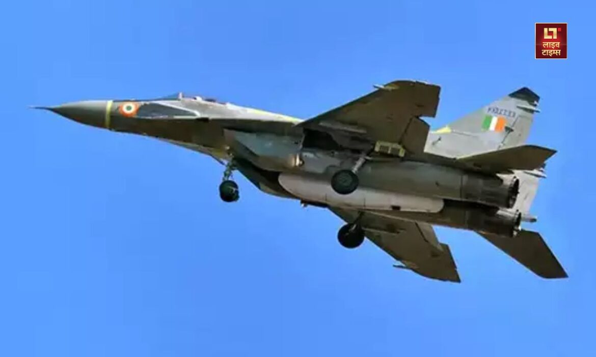 MiG-29 Features: जानिये कितना घातक है वायुसेना का मिग-29 विमान? पाकिस्तान और चीन भी खाते हैं खौफ - Live Times