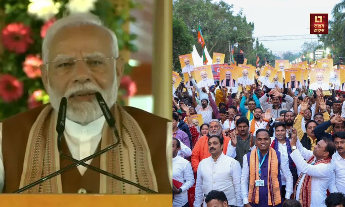 PM Modi said consider out power Government misleading people