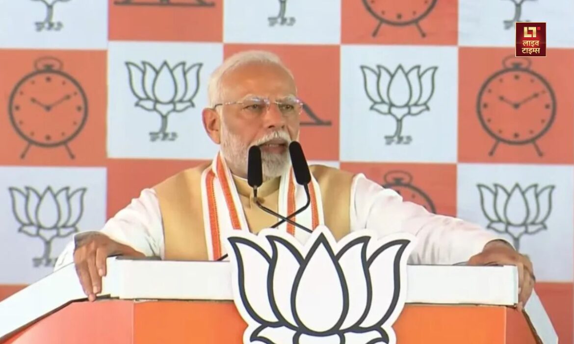 PM Modi strong statement Maharashtra Do not establish issue Pakistan Kashmir