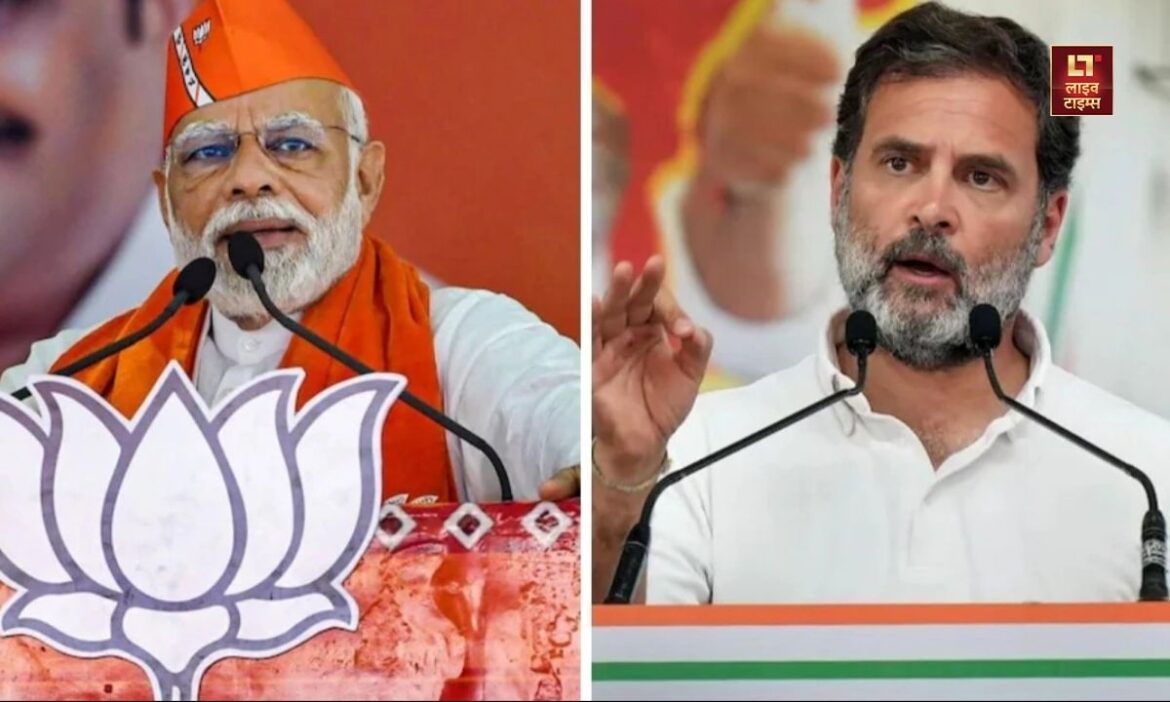 पीएम मोदी से लेकर राहुल गांधी ने वोटर्स से की खास अपील