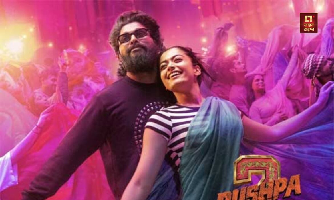 Pushpa 2 Box Office Collections