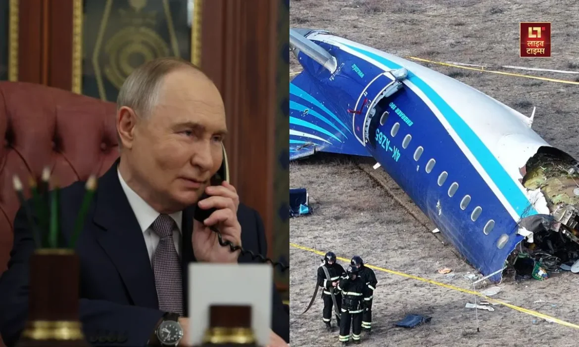 Azerbaijan, Azerbaijani Plane Crashed, Kazakhstan, Russian President, Vladimir Putin, Live Times
