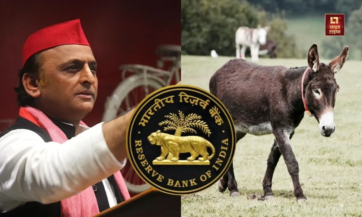 Mule Bank Account And Cyber Crime Akhilesh Yadav RBI advertisement