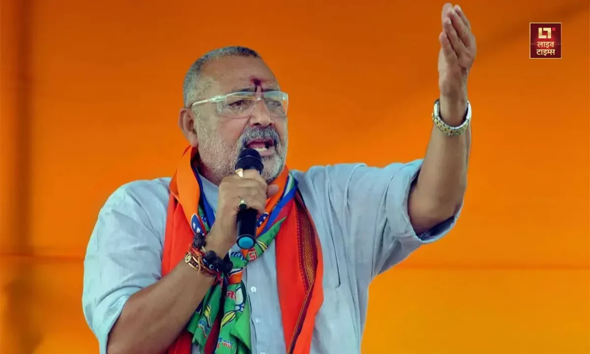 Bangladeshis And Rohingyas In India Giriraj Singh statement