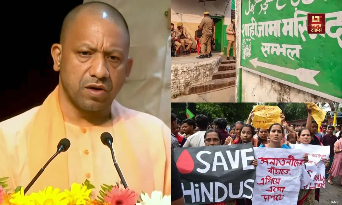 CM Yogi Adityanath Statement sambhal violence Bangladesh batenge to katenge