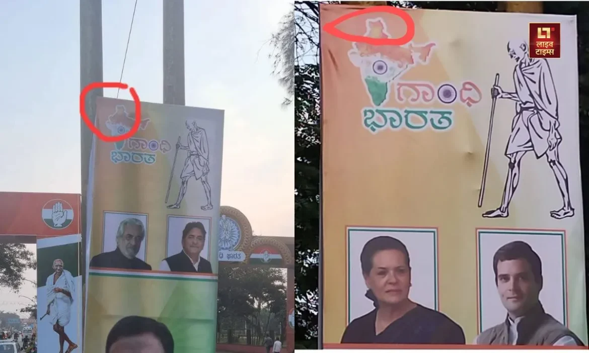 Distorted Map Of India, Congress, Karnataka, BJP,