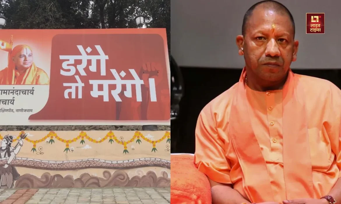 Darenge To Marenge, Batenge To Katenge, maha kumbh,