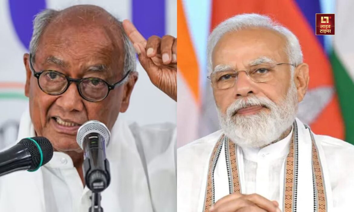 Digvijay Singh targeted Prime Minister Modi