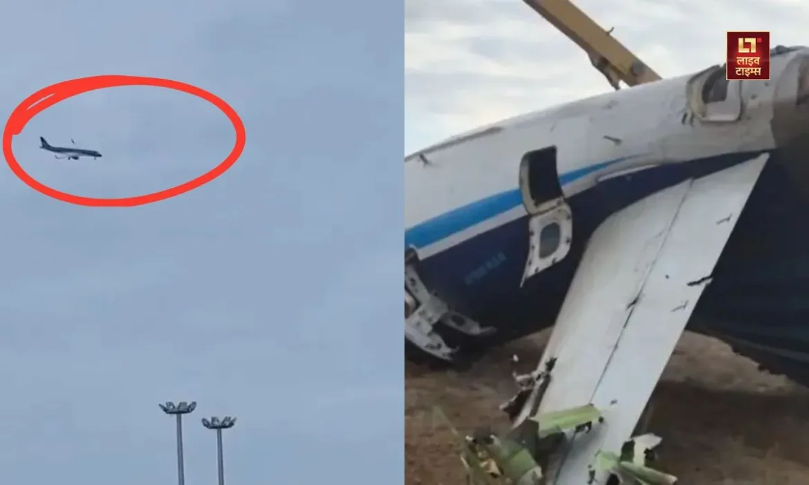 Kazakhstan, Plane Crash, Azerbaijan Airlines, video