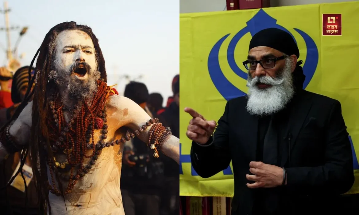 Maha Kumbh, Prayagraj, Khalistan, Khalistani Terrorists, Gurpatwant Singh Pannu, Sikh for Justice, Khalistan Zindabad Force,