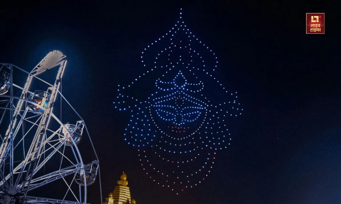 Maha Kumbh, Maha Kumbh 2025, Drone Show, Sangam, Live Times