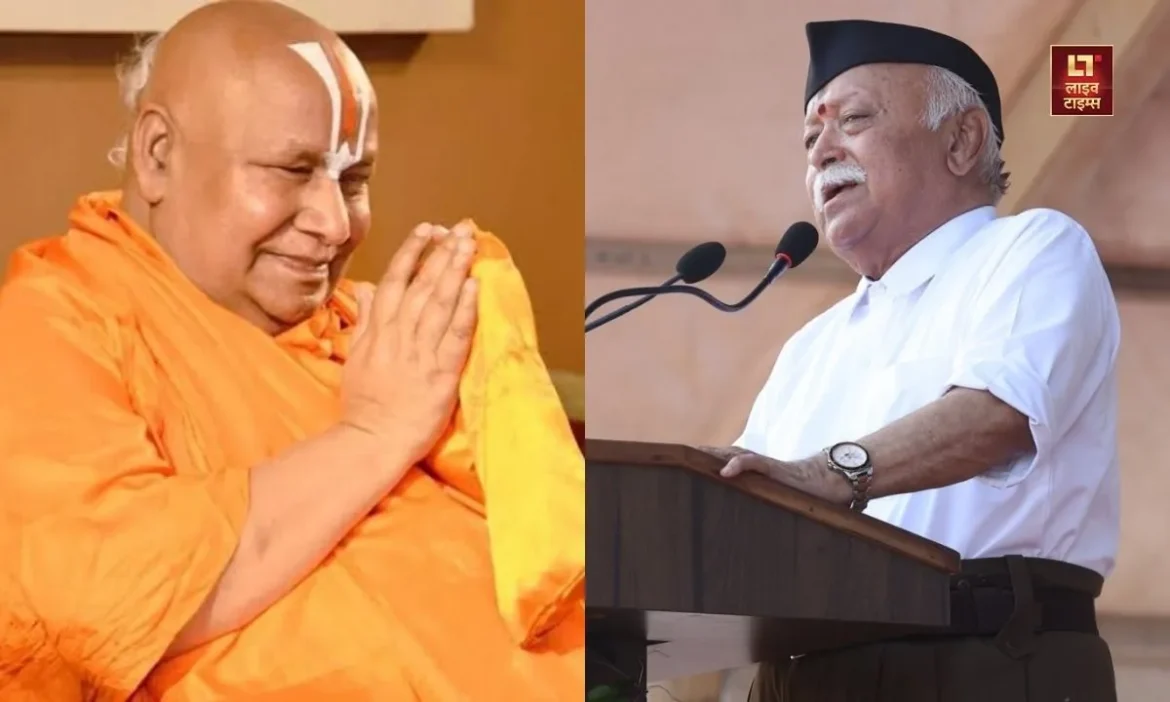 Mohan Bhagwat, RSS,