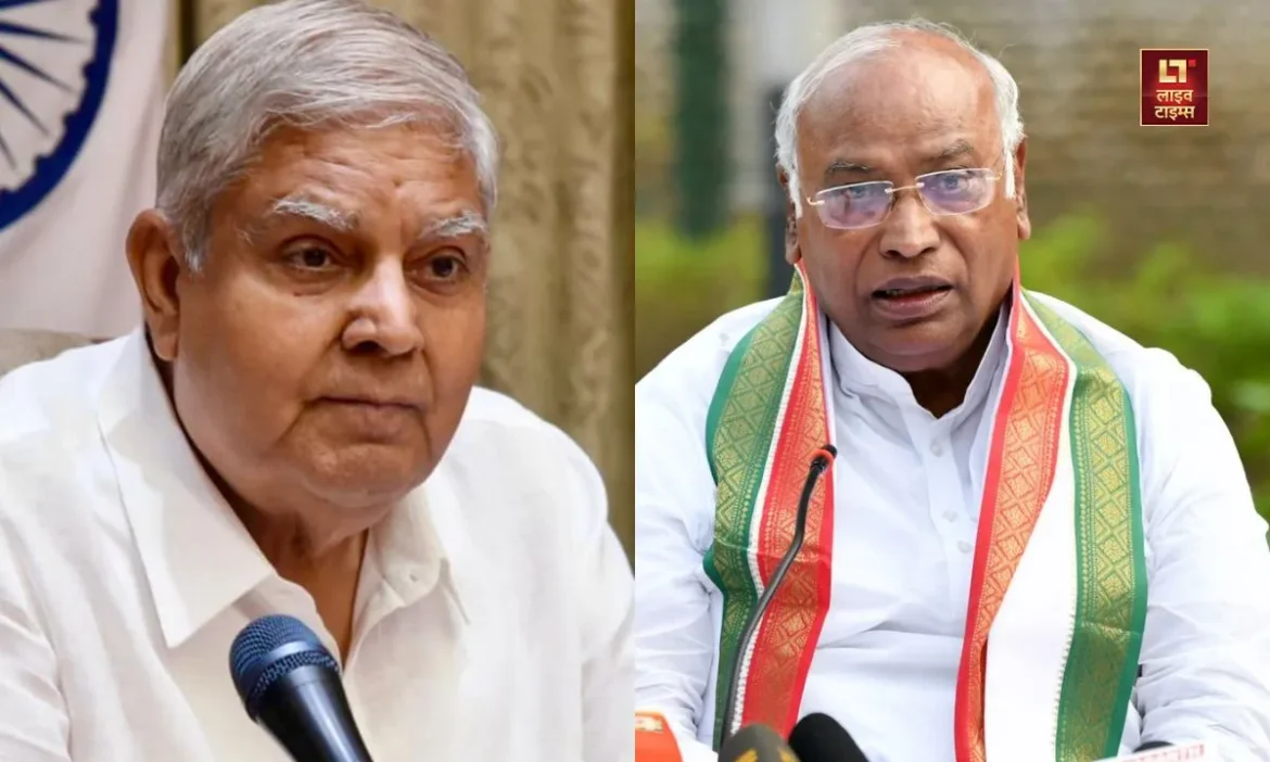 No Confidence Motion Against Vice President Jagdeep Dhankhar RS chairman opposition statement