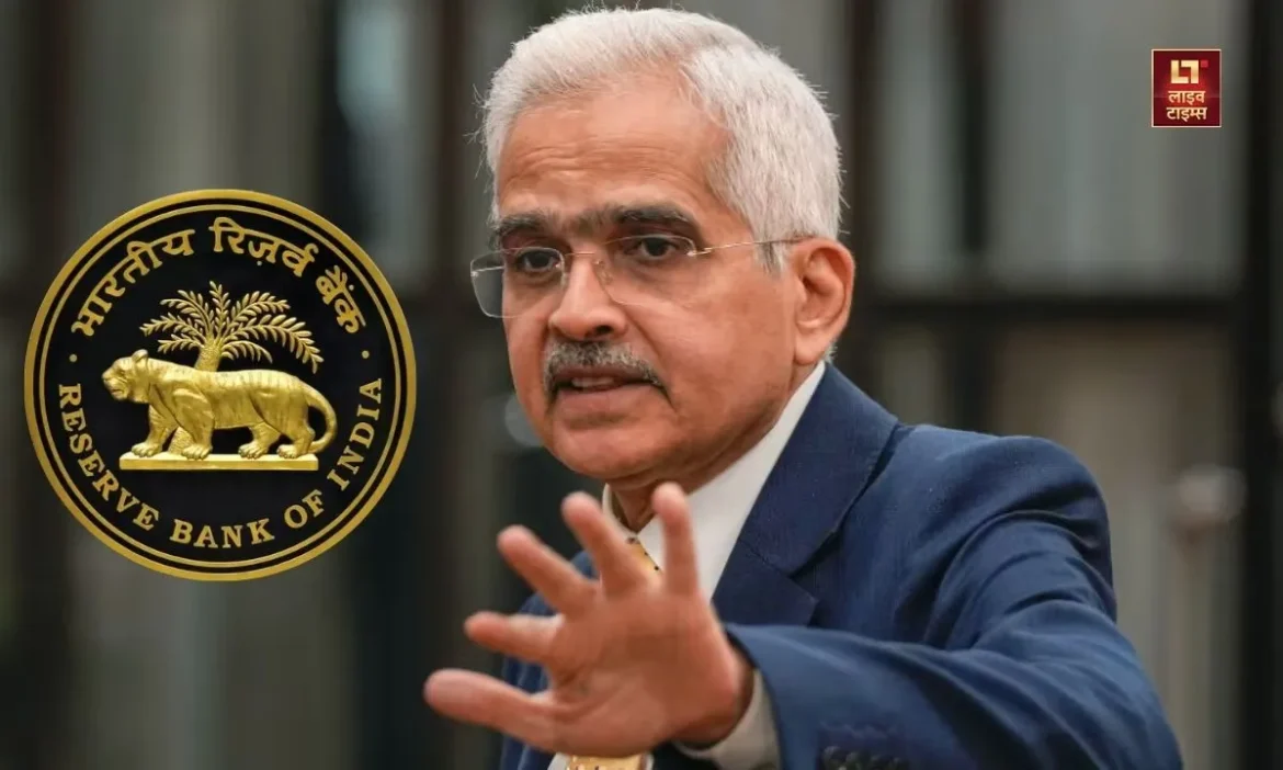 RBI Repo Rate Monetary Policy Committee meeting Governor Shaktikanta Das