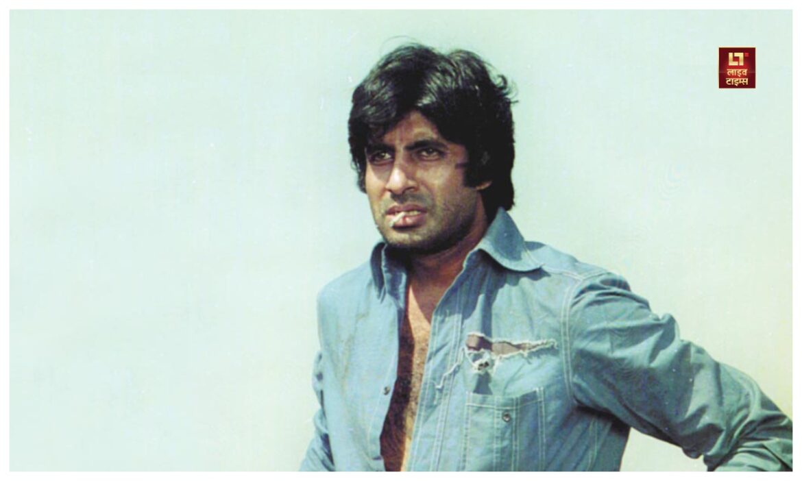 Rejected Movies by Amitabh Bachchan