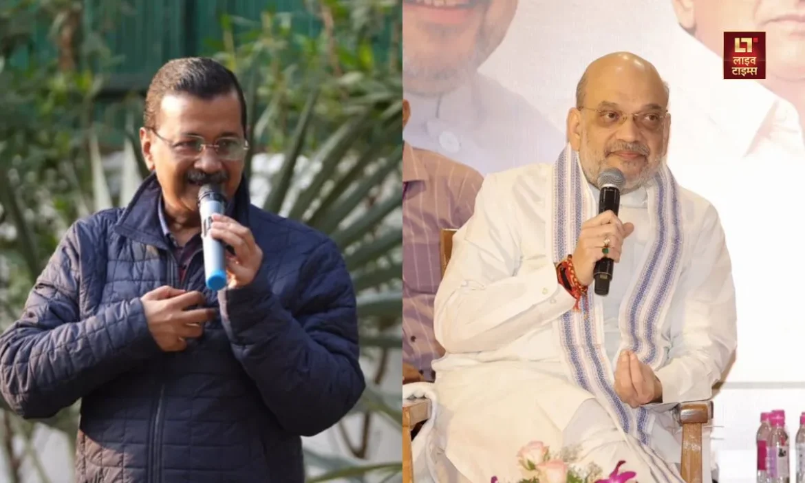 Rising Crime Rate in Delhi AAP Arvind Kejriwal letter Home Minister amit shah