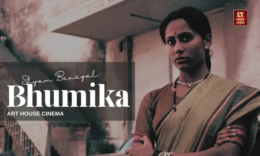 Shyam Benegal, Shyam Benegal movies, Shyam Benegal movies achievements,