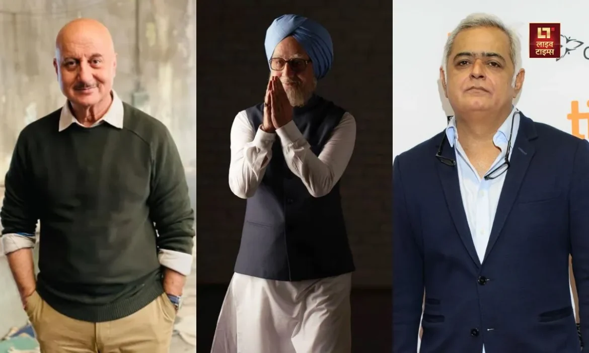 Manmohan Singh, The Accidental Prime Minister, Anupam Kher, Hansal Mehta,