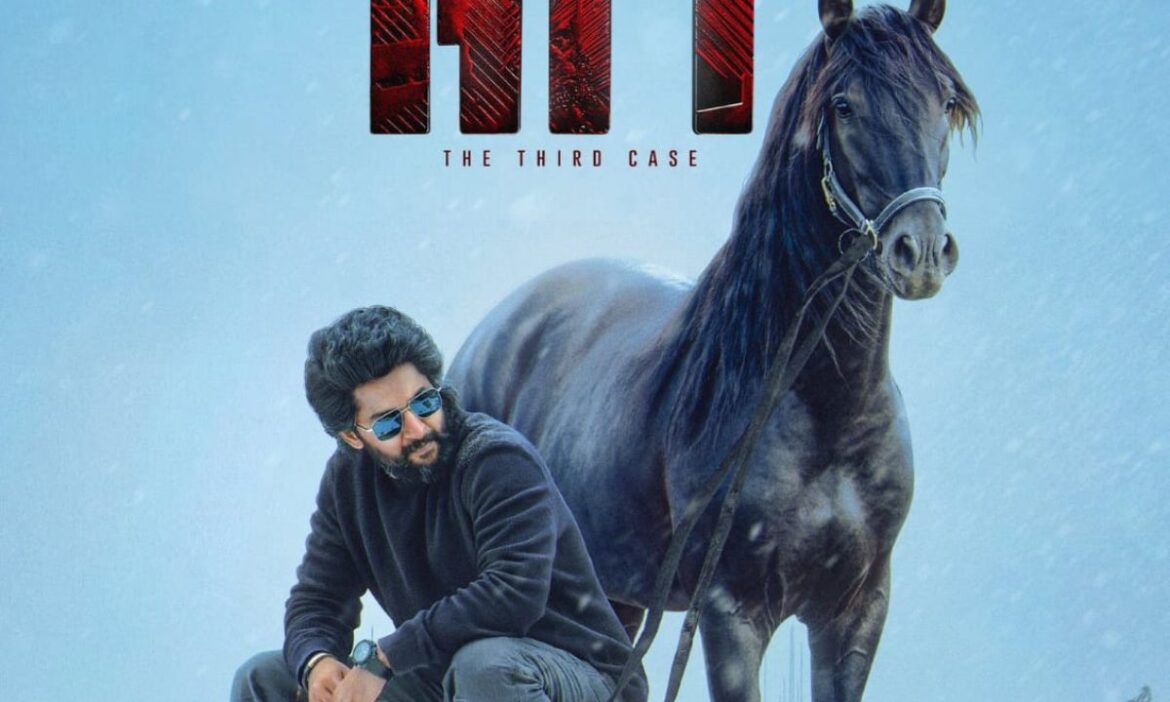 'Hit: The Third Case' Movie Release: तेलुगु सिनेमा स्टार नानी अभिनीत की क्राइम थ्रिलर फिल्म 'हिट: द थर्ड केस' 1 मई, 2025 को सिनेमाघरों में रिलीज होगी.