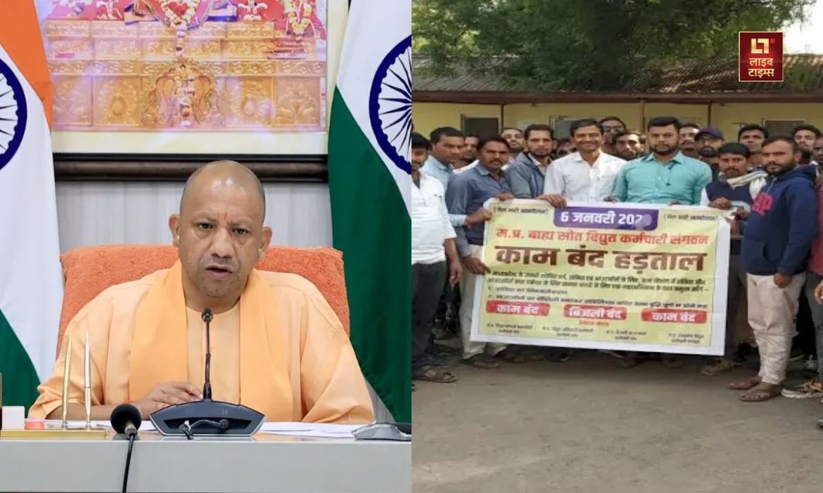 What is ESMA up government